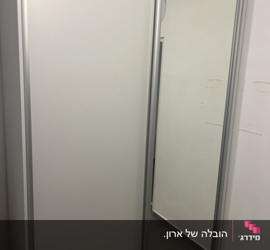 ארון הזזה עם דלת מראה בתחום ההובלות